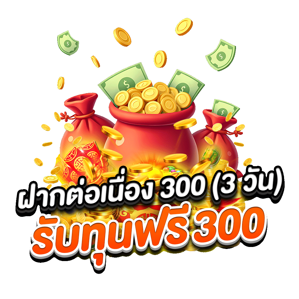 โปรโมชั่น dekdoi
